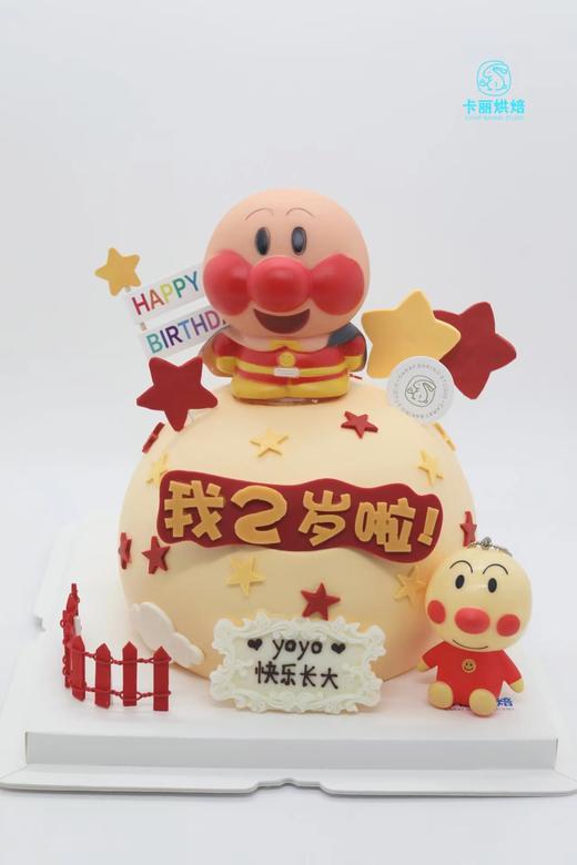面包超人蛋糕（球形款） 商品图0
