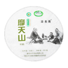 水平古茶有机普洱茶生茶357g 商品缩略图0