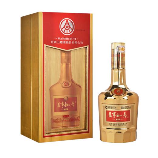 【推荐】五粮液股份 万事如意珍品(2016年产） 浓香型 42度 500ml单瓶装 商品图1