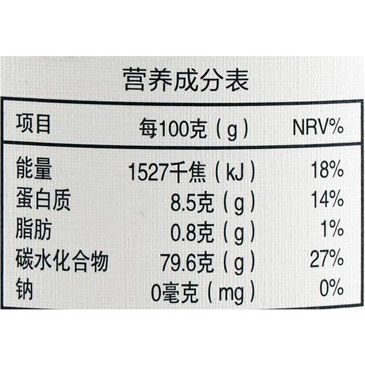 义邦有机糯玉米糁800g 商品图2