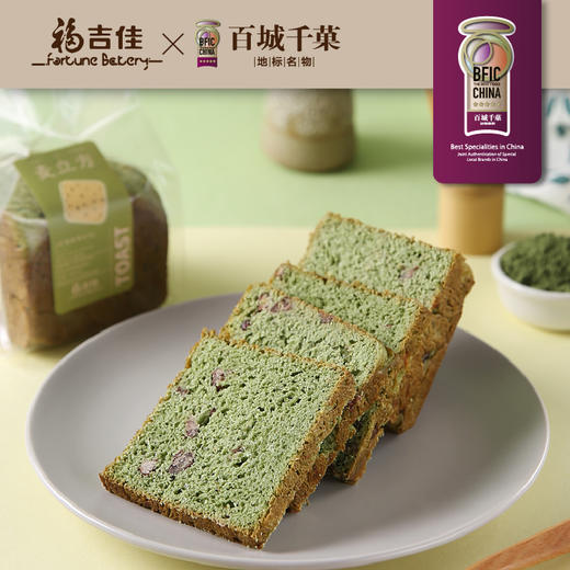 麦立方 商品图1