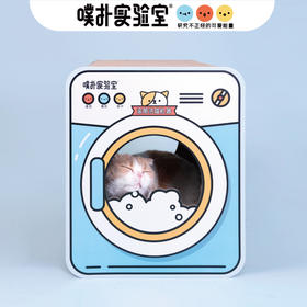 噗扑实验室滚筒洗喵机猫抓板立式猫窝猫咪玩具自嗨瓦楞纸耐抓用品