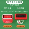 得力9873原子印油10ml红色蓝色补充液 商品缩略图2
