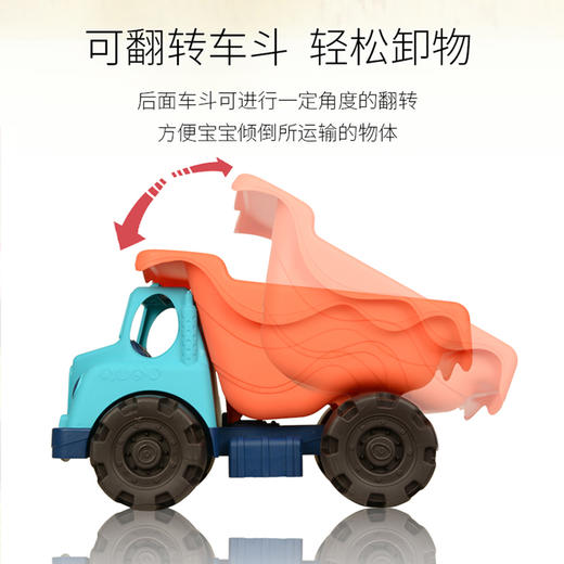 B.TOYS比乐形状分类卡车BX2024Z 商品图3