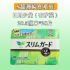 【百】花王乐尔雅卫生巾20.5cm 日用 商品缩略图1