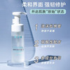 敷尔佳积雪草洁面泡泡 商品缩略图2
