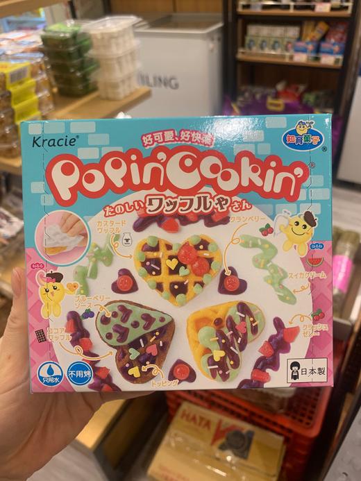 华夫饼造型食玩 商品图0