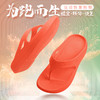 Maleroads 超跑Y拖男女款 马拉松运动拖鞋（按正常码数选） 商品缩略图1