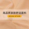 翘臀神器高腰收腹美臀垫假屁股无痕塑形提臀裤055/556/6633 商品缩略图3