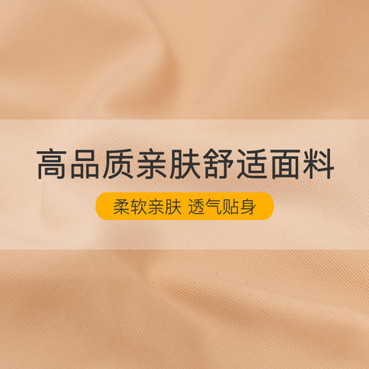 翘臀神器高腰收腹美臀垫假屁股无痕塑形提臀裤055/556/6633 商品图3