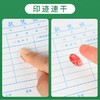 得力9873原子印油10ml红色蓝色补充液 商品缩略图4