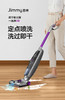 【清洁神器|扫地拖一遍过 吉米速干洗地机X8】 商品缩略图0