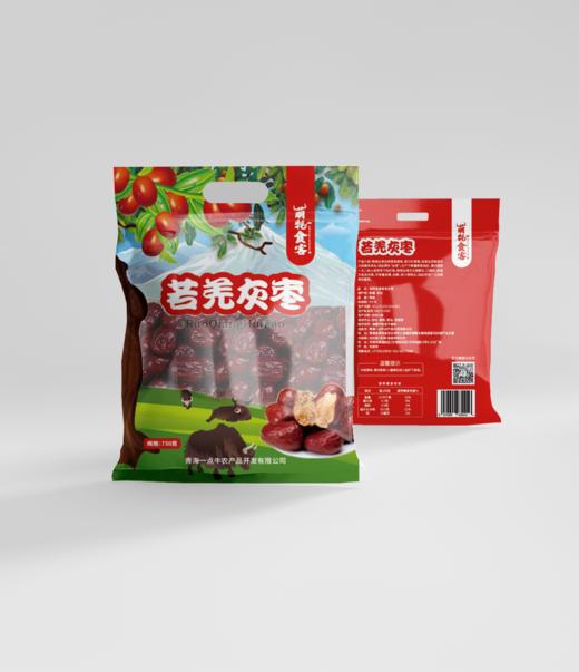 萌牦食客若羌灰枣750g 商品图1