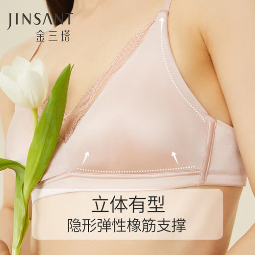 金三塔重磅20姆米高弹桑蚕丝 舒适稳稳包裹丝滑凉感缎面内衣文胸 NZFCC301 商品图3
