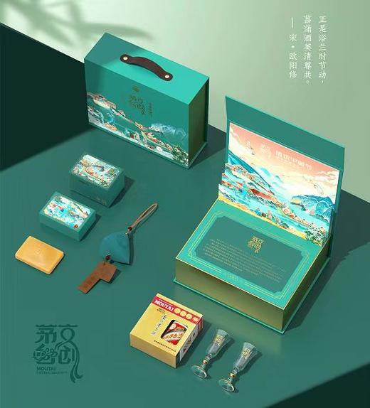 茅台端午制曲礼盒套装 商品图0