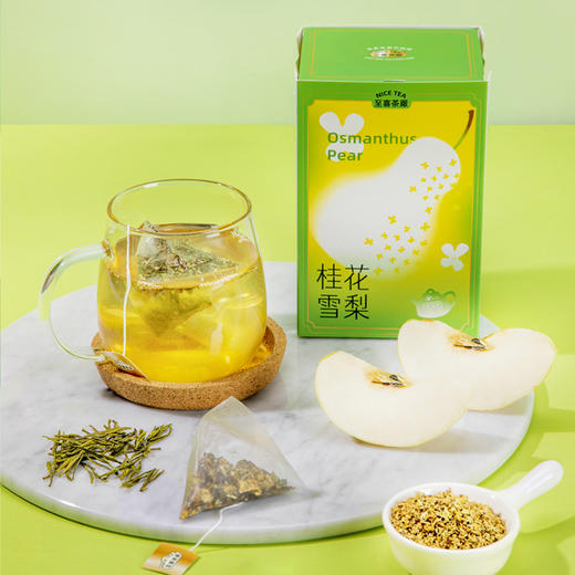 【宜昌助农馆】至喜茶厰桂花雪梨白茶 袋泡茶 3g*15袋 商品图3