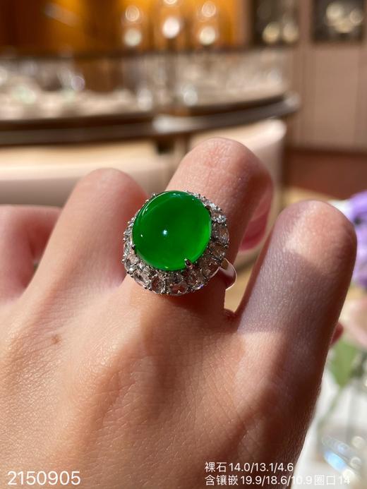 满色蛋面戒指，大颗饱满【2150905】具体价格微信咨询 商品图1