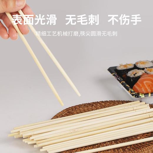 SHUANG YU一次性筷子家用野营卫生竹筷 方便筷独立包装100双装 一次性碗筷餐具用品 商品图3