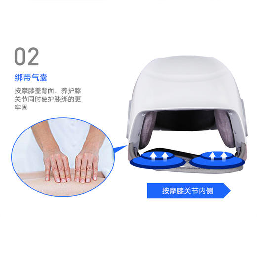 和正 膝盖按摩器<HZ-KNEE-1> 商品图3