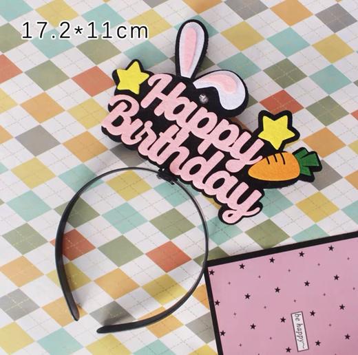 生日发箍 商品图3