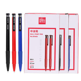 【仅供集采】得力文具180支 6546圆珠笔按压式蓝色0.7子弹头多色中油笔学生用商务办公男女士创意高档36支黑批发书写工具