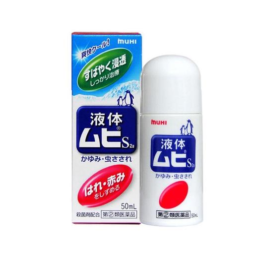 日本池田模范堂成人无比滴50ml/瓶 商品图0