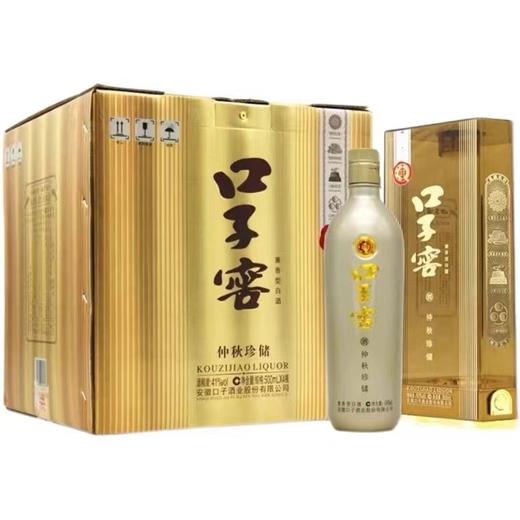 口子窖仲秋珍储50度 500ml*4瓶/箱【LY】 商品图1