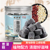 【买5送5】 健五位罐装薏湿糕 250g/罐 商品缩略图0