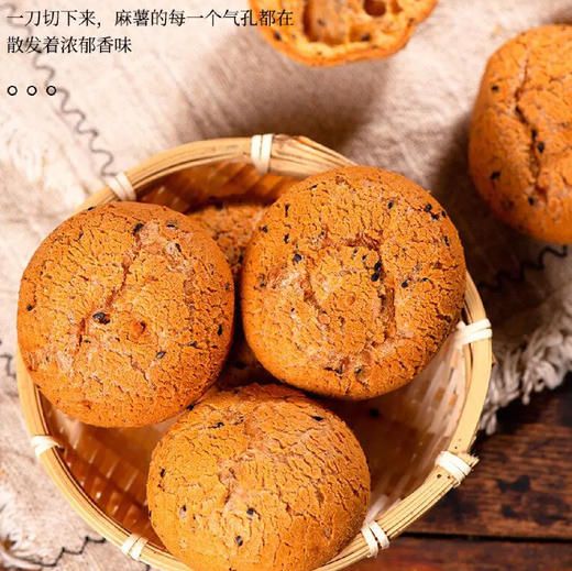 【每日食养】悠麦主义烤麻薯256gx2盒 商品图2