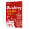 英文原版 Unlocking Mandarin Chinese with Paul Noble 与保罗·诺布尔解锁中文 英文版 进口英语原版书籍 商品缩略图1