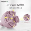 【家居】OSIM 傲胜 摩力抓抓2   （紫色）# 商品缩略图4