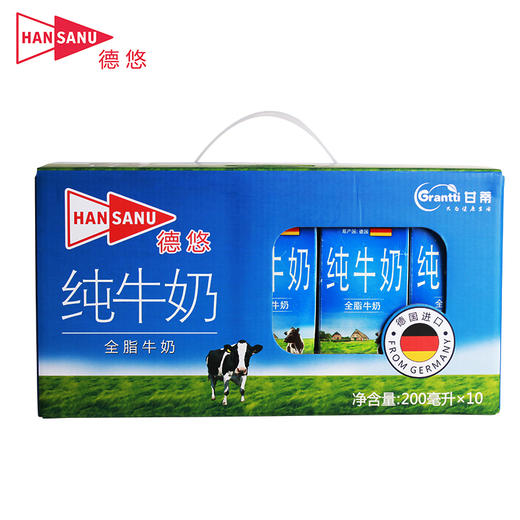 200ml*10德悠纯牛奶全脂牛奶礼盒  口感新鲜 营养丰富 商品图1