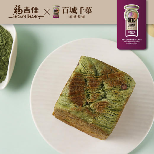 麦立方 商品图2