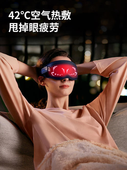 SKG眼部按摩器眼罩W3助睡眠热敷缓解疲劳遮光护眼仪送女友 商品图2
