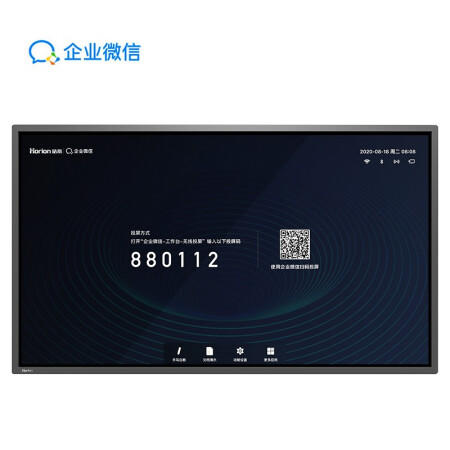 65M3会议平板 商品图0