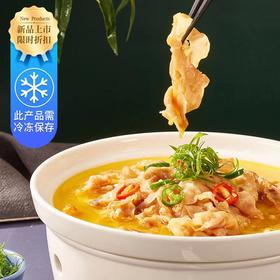 川老大 泡椒酸汤肥牛 新品上市 限时折扣