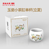 澜沧古茶二十四节气系列-玉瓷小茶缸单杯（立夏） 商品缩略图0