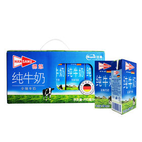 200ml*10德悠纯牛奶全脂牛奶礼盒  口感新鲜 营养丰富