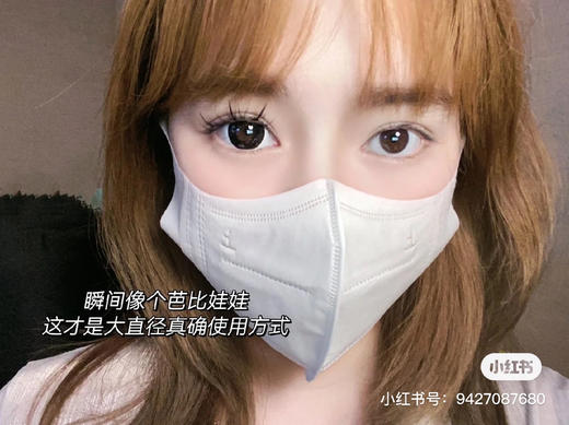 【店主实拍】芭比甜心黑晴空拿铁 14.5mm 【年抛 度数0-1000 含有525/575】 商品图3