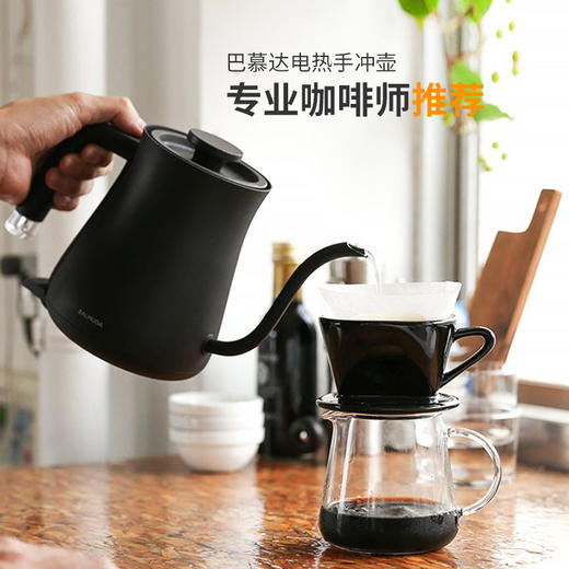 BALMUDA The Pot 巴慕达电水壶K02E日本手冲咖啡壶茶壶礼品 商品图3