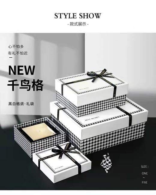 【门店直发】礼物精美包装盒 商品图2