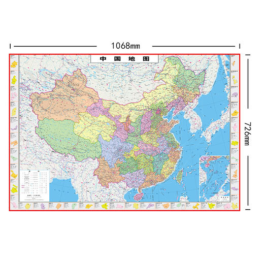 中国地图2022 民族版 折叠便携包装 双面覆膜 装防水撕不烂 学生用图 办公用图 尺寸1068x726mm 中国地图出版社 商品图2