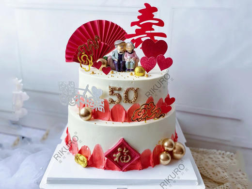 【祝寿C】鲜果奶油蛋糕 商品图1