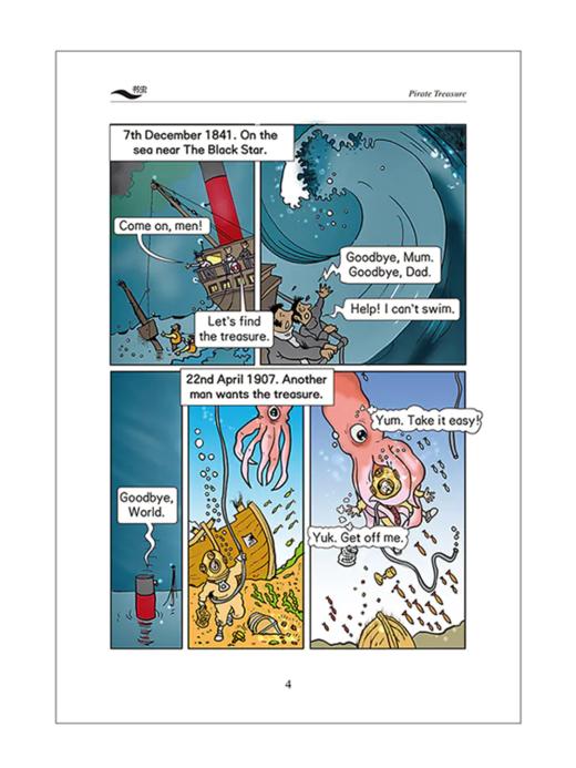 书虫•牛津英汉双语读物（升级版）入门级（2）（适合小学高年级、初一） 商品图4