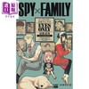 【中商原版】漫画 间谍过家家 公式粉丝书 EYES ONLY 远藤达哉 集英社 日文原版漫画书 SPY×FAMILY 商品缩略图1