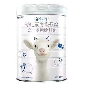 朵拉小羊婴儿配方羊奶粉800g
