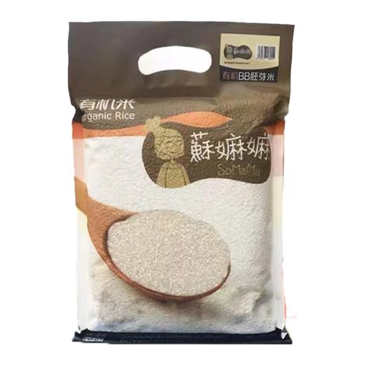 苏嫲嫲有机BB胚芽米2KG 商品图0