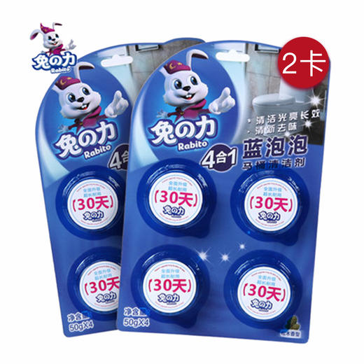 兔之力蓝泡泡(四粒装)50G（3卡装更优惠 商品图3