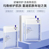 【爆！4盒装更超值！！！】碧然堂原B5积雪草面膜女补水保湿收缩毛孔修复熬夜去黄油性皮肤痘痘肌清洁面膜 商品缩略图9