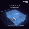 卡萨帝（Casarte）银河系列 空调挂机 全空间除菌 语音智控 双向恒温送风 三棱镜外观 【1.5匹】CAS358GAB(81)U1 商品缩略图3